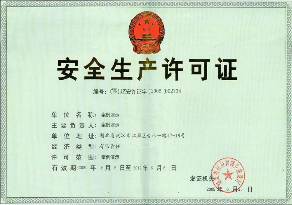 3044am永利集团(图1)